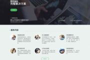 网站案列 北京规股公司中文官方网站