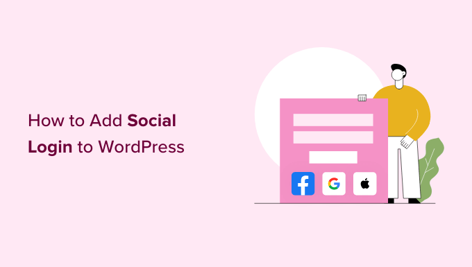 如何将社交登录添加到wordpress