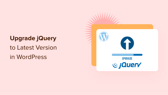 如何在wordpress中将jquery升级到最新版本