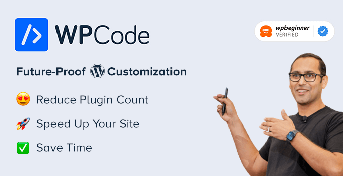 介绍wpcode–简单的wordpress代码管理器